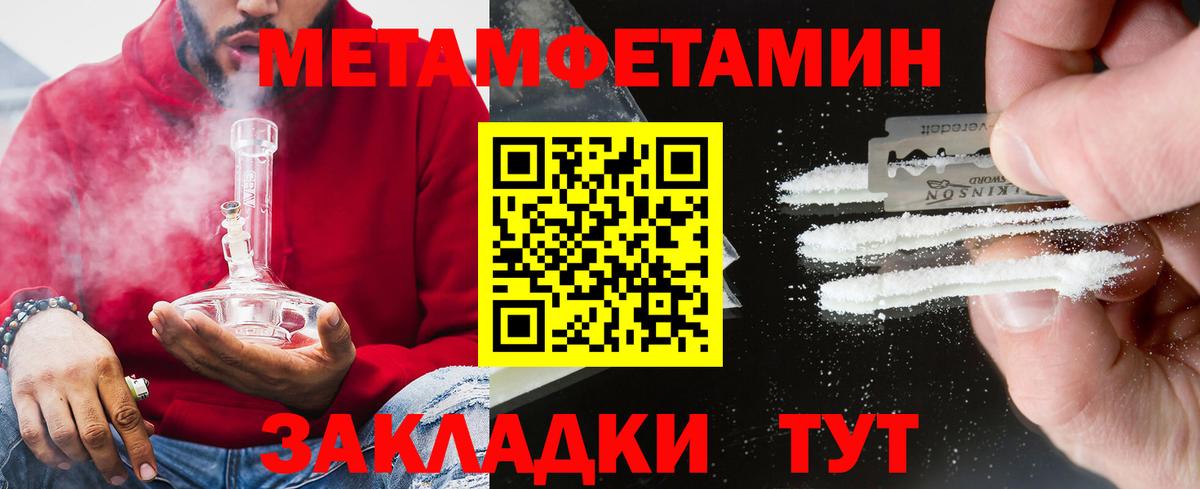 Amphetamine Розовый Севастополь