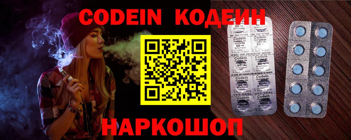 Экстази Севастополь