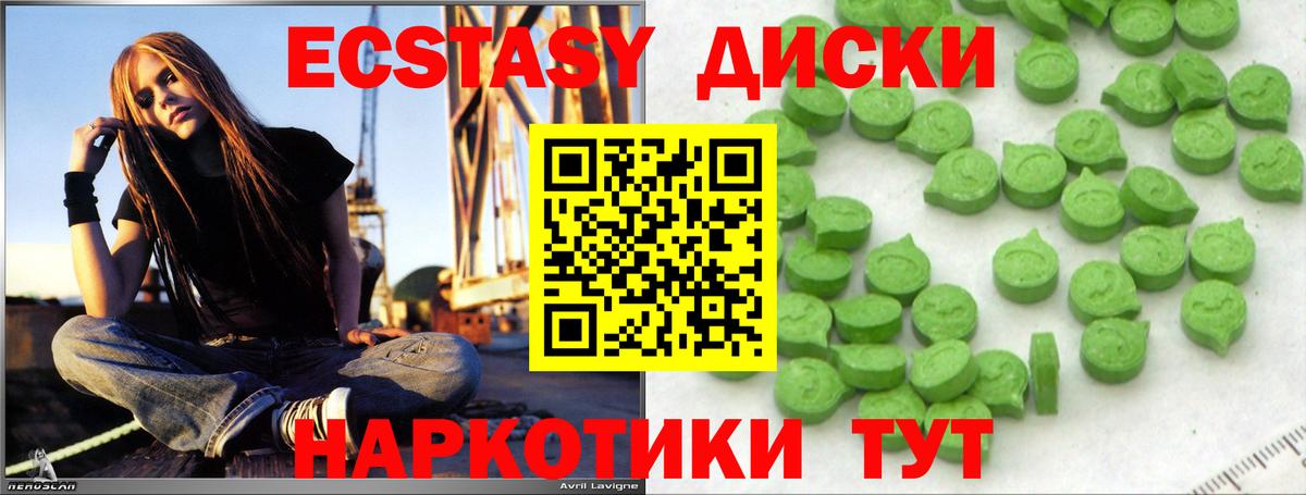 Бошки Шишки  ГАШИШ  Вход с VPN  МЕФ   Севастополь  ГАШИШ 