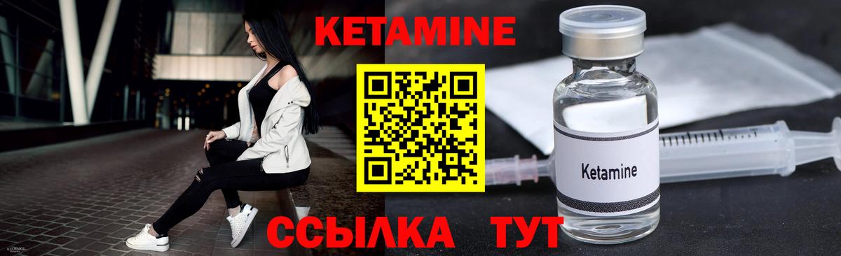 Севастополь  Кетамин ketamine  ссылка на мегу   Вход с VPN 