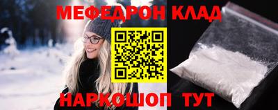 первитин Волжский