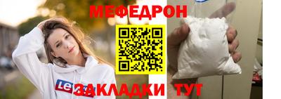 наркотики Волгодонск