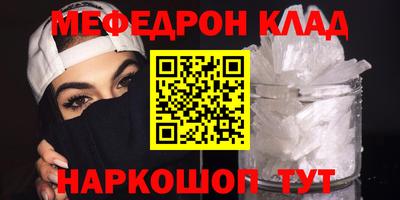 первитин Волжский