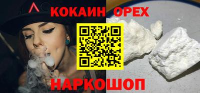 наркотики Волгодонск