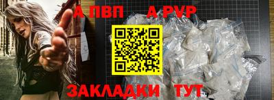 ешки Волжск