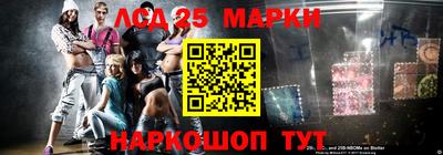 наркотики Волгодонск