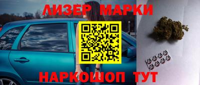 наркотики Волгодонск