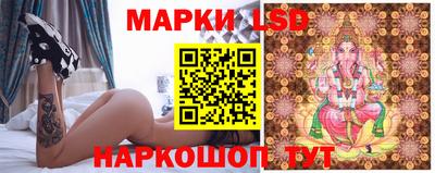 наркотики Волгодонск
