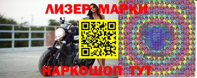 наркотики Волгодонск
