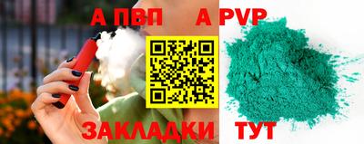 наркотики Волгодонск