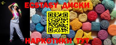 наркотики Волгодонск