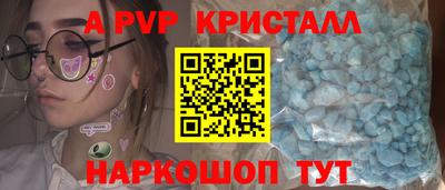 наркотики Волгодонск