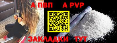 наркотики Волгодонск