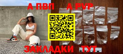 первитин Волжский