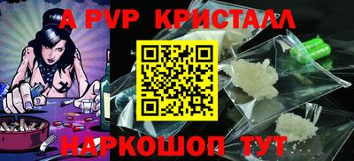 ешки Волжск