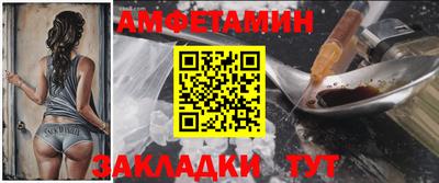 наркотики Волгодонск