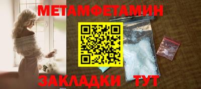 наркотики Волгодонск