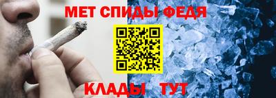 первитин Волжский