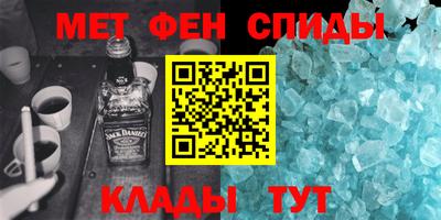 первитин Волжский