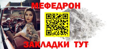 первитин Волжский