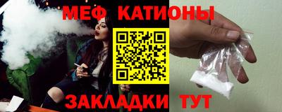 наркотики Волгодонск