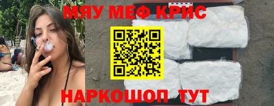 первитин Волжский