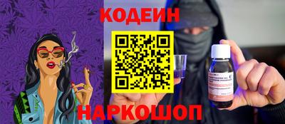 наркотики Волгодонск