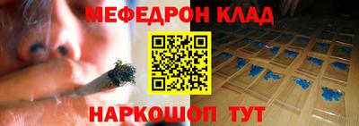 первитин Волжский