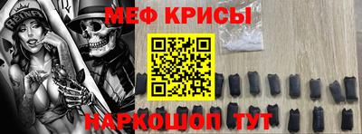 наркотики Волгодонск