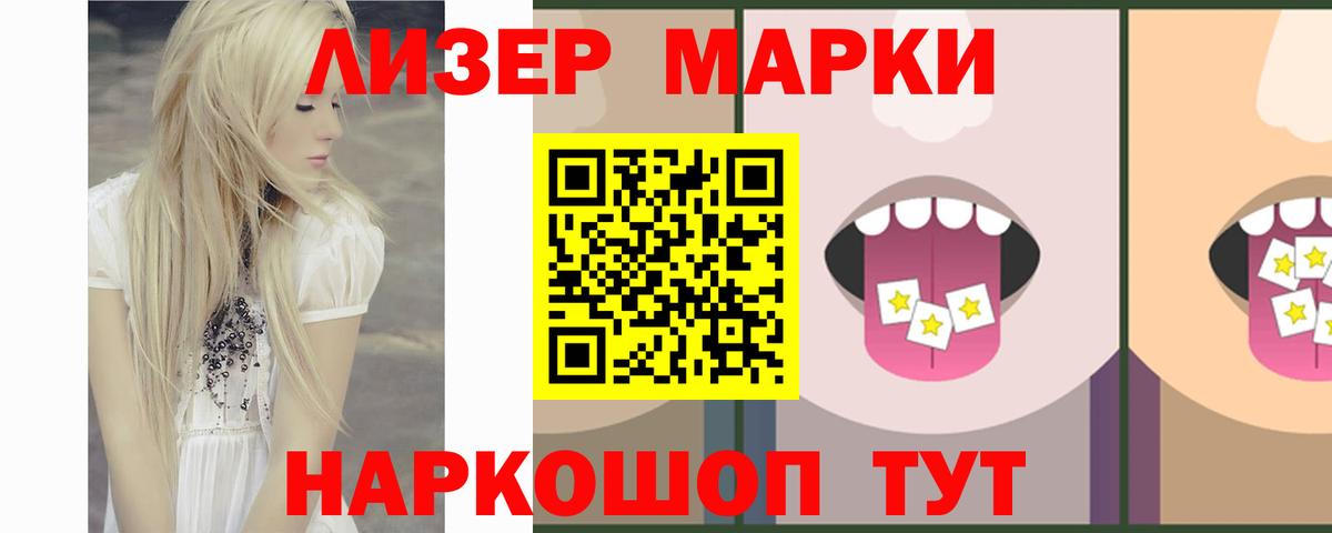 Лсд 25 экстази кислота Севастополь