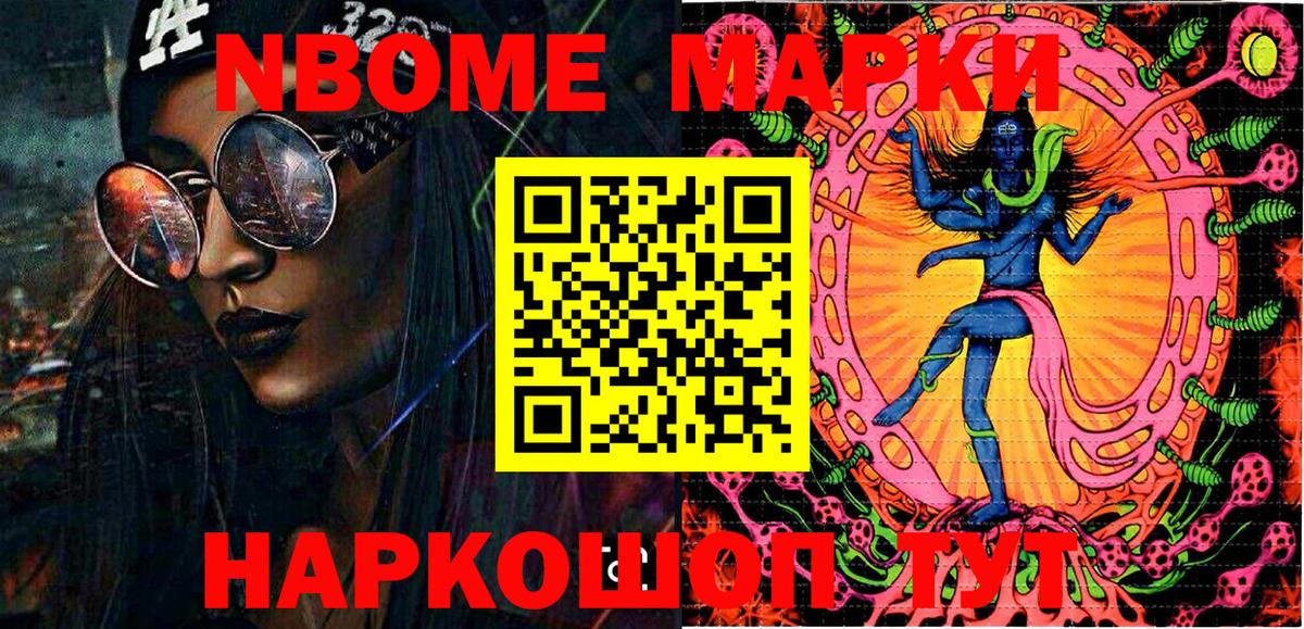 Наркотические марки 1,5мг  Наркотические марки 1,5мг  Севастополь  Вход с VPN 