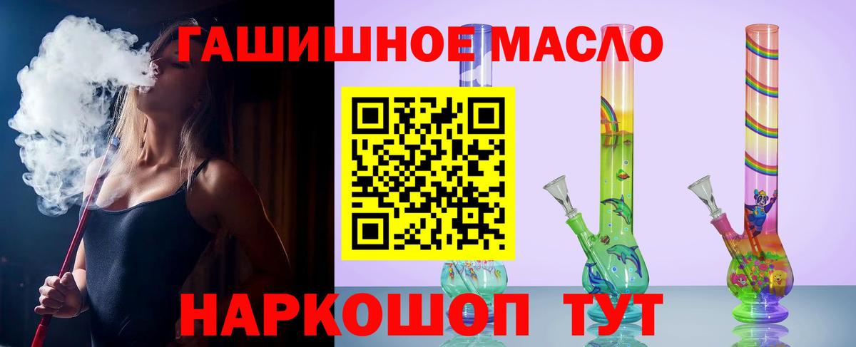 Севастополь  Дистиллят ТГК Wax  Вход с VPN 