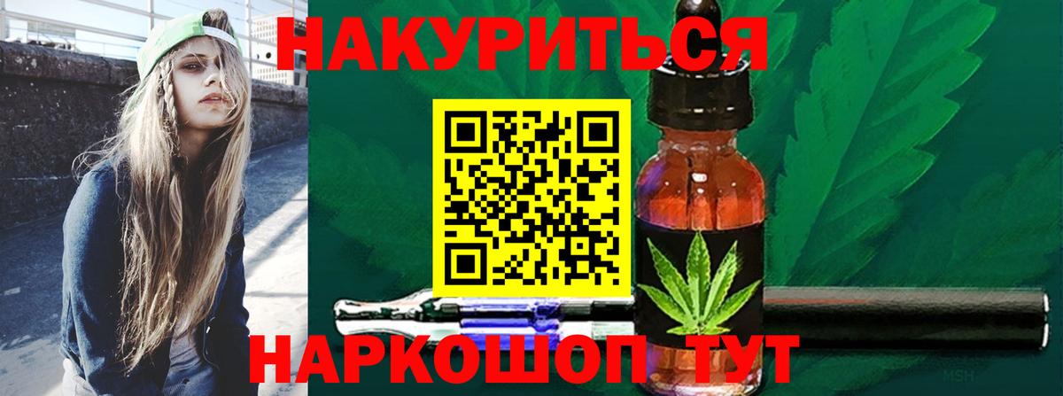МАРИХУАНА Amnesia Севастополь